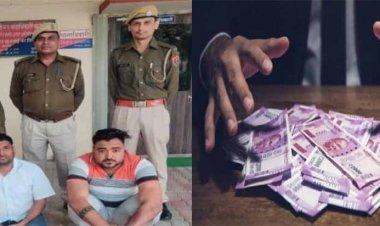 Rajasthan News: 12 लाख में इनकम टैक्स ऑफिसर बनवाने के नाम पर की ठगी, नकली ज्वाइनिंग लेटर भी थमाया