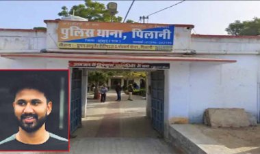 Rajasthan News: फैंसी स्टोर पर फायरिंग का इनामी मास्टर माइंड पुलिस गिरफ्त में, 50 लाख की रंगदारी मांग रहा था