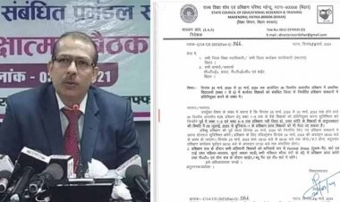 राज्यकर्मी स्कूल के शिक्षक नहीं मना पाएंगे होली, 25 से 30 मार्च तक शिक्षकों को ट्रेनिंग देगा शिक्षा विभाग