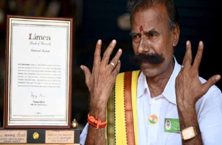 238 बार हारने के बाद फिर तमिलनाडु में एक शख्स ने लोकसभा चुनाव लड़ने को तैयार