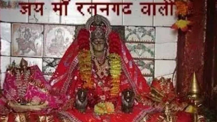 नौ अप्रैल से चैत्र नवरात्र की शुरूआत, रतनगढ़ माता मंदिर पर विशाल मेले की तैयरियां