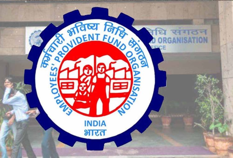 50,000 रुपये का बोनस चाहिए तो EPFO की सिर्फ यह शर्त करनी होगी पूरी!