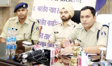 नवीन कानून संहिता की धाराओं की दी जानकारी, कानून व्यवस्था सहित सुरक्षा पर चर्चा