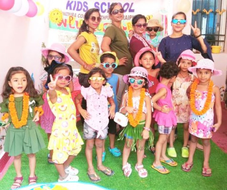 छत्रपति शिवाजी किड्स स्कूल में पूल पार्टी की मौज
