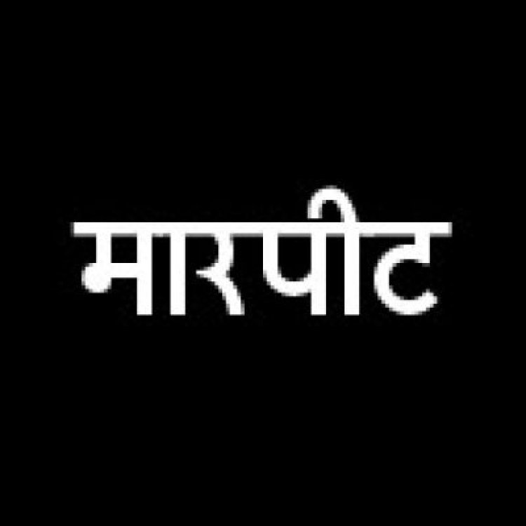 कोर्ट के भीतर वकील से मारपीट, बाबू  की जमानत याचिका खारिज