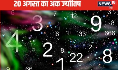 बिजनेस में उन्नति और भारी मुनाफा होगा, इनकी संपत्ति को होगा नुकसान