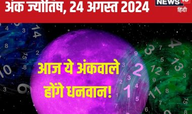 फेड रिजर्व अध्यक्ष जेरोम पॉवेल ने दिए ब्याज दरों में कटौती के संकेत