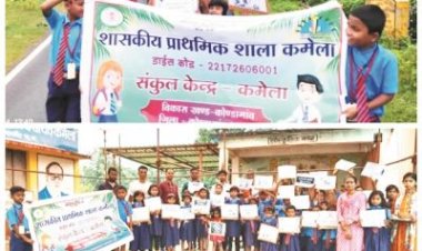 केंद्रीय विद्यालय बचेली द्वारा निकाली स्वच्छता रैली, स्वच्छता के प्रति लोगों को किया जागरूक