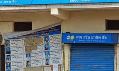 बैंक के प्यून ने कैश काउंटर से चुराई नकदी:मप्र ग्रामीण बैंक की किल्लौद शाखा का मामला, साढ़े 23 हजार रूपए चुराएं