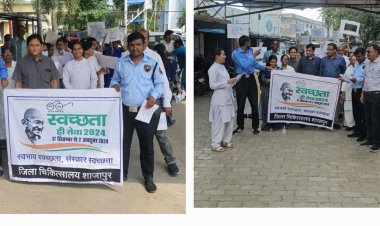 स्वास्थ्य विभाग ने निकली स्वच्छता रैली:लोगों को किया जागरूक; बड़ी संख्या में डॉक्टर, नर्स और सफाई कर्मी रहे मौजूद