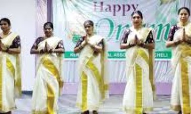 हर्षोल्लास से मनाया ओणम, फूलों की रंगोली से स्वागत