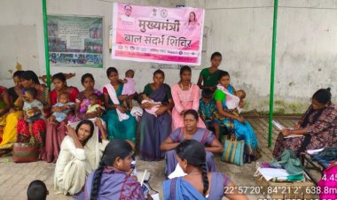 लोदाम में हुआ 06 माह से 5 वर्ष के कुल 45 कुपोषित बच्चों का जांच और परामर्श,मुख्यमंत्री बाल संदर्भ योजना अंतर्गत आयोजित शिविर में चिकित्सकों ने किया समुचित उपचार और निशुल्क दवा वितरण