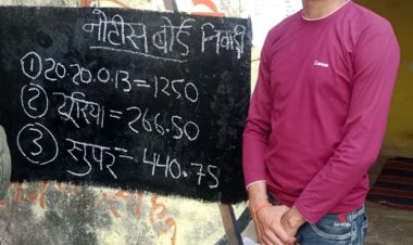 निवाड़ी में गोदाम के बाहर चिपकाई खाद स्टाॅक की लिस्ट:किसानों के लिए होगा वितरण, 8.315 मीट्रिक टन डीएपी शेष