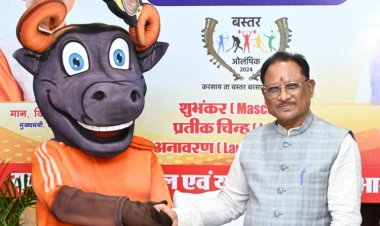 बस्तर क्षेत्र के युवाओं को विकास की मुख्य धारा से जोड़ने के उद्देश्य से किया जा रहा है बस्तर ओलम्पिक का आयोजन : नक्सल हिंसा में दिव्यांग व्यक्तियों और आत्मसमर्पित नक्सलियों के लिए भी खेल स्पर्धाएं होंगी आयोजित,सीएम ने किया प्रतीक चिन्ह और मस्कट का अनावरण
