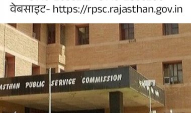 बायोकेमिस्ट भर्ती के लिए आज रात तक करें अप्लाई:RPSC ने निकाली थी 13 पदों के लिए वैकेंसी, ऑफलाइन आवेदन स्वीकार नहीं होंगे