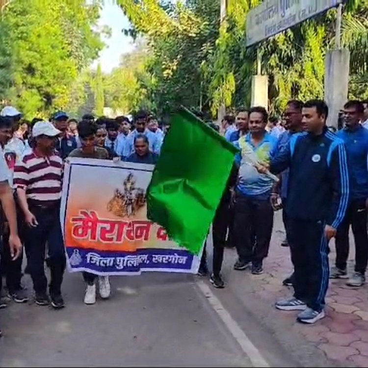 खरगोन में मप्र स्थापना दिवस के लिए आयोजन:एसपी ऑफिस से डीआरपी लाइन तक हुई मैराथन, SP ने दिखाई हरी झंडी