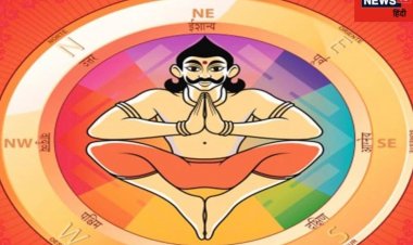 ⁠कैसे हुआ वास्तु पुरुष का जन्म? वास्तु अनुसार ही क्यों होना चाहिए घर? जानिए