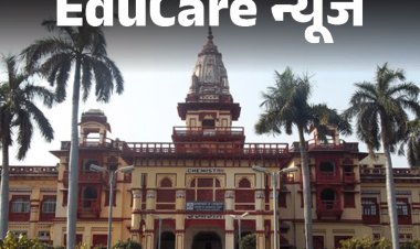 BHU ने सिविल सर्विसेज के लिए फ्री कोचिंग शुरू की:एससी, ओबीसी कैटेगरी को मिलेगा फायदा; इंटरव्यू के जरिए सिलेक्शन, जानें क्या है पूरा प्रोसेस