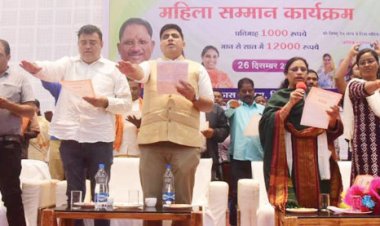 महिलाओं के आर्थिक सशक्तिकरण की दिशा में महतारी वंदन एक महत्वपूर्ण कदम- विधायक उसेण्डी