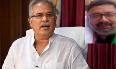 छत्तीसगढ़-पूर्व सीएम भूपेश बघेल के मीडिया सलाहकार ने छोड़ी पार्टी, निकाय चुनाव से पहले कांग्रेस को बड़ा झटका