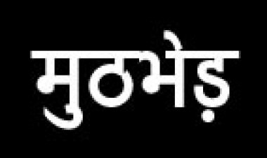 अबूझमाड़ में मुठभेड़, दो महिला समेत 5 नक्सलियों के शव बरामद