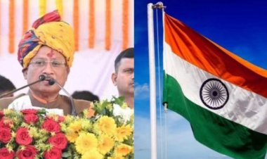 Chhattisgarh Breaking : गणतंत्र दिवस पर CM साय सरगुजा व लखनलाल देवांगन जशपुर में करेंगे ध्वजारोहण...जाने कौन कहां फराएंगे तिरंगा झंडा…पढ़ें पूरी खबर