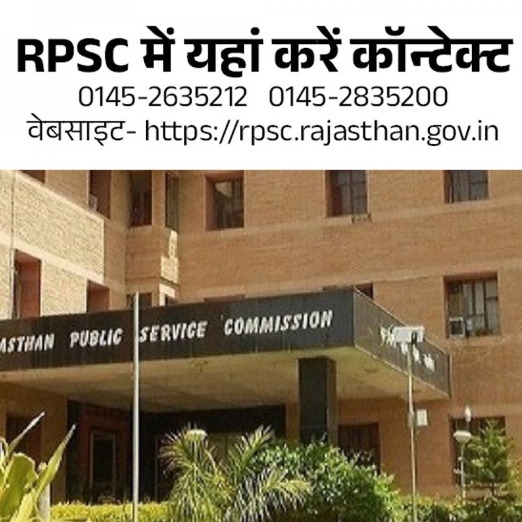 सीनियर साइंटिस्ट के लिए आवेदन की आज लास्ट डेट:कुल 14 पद, पोस्ट के लिए अलग-अलग आवेदन करने होंगे