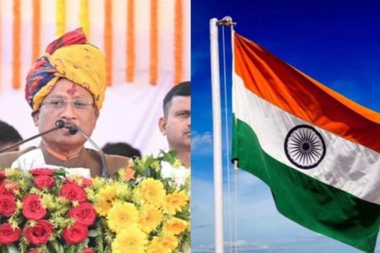 Chhattisgarh Breaking : गणतंत्र दिवस पर CM साय सरगुजा व लखनलाल देवांगन जशपुर में करेंगे ध्वजारोहण...जाने कौन कहां फराएंगे तिरंगा झंडा…पढ़ें पूरी खबर