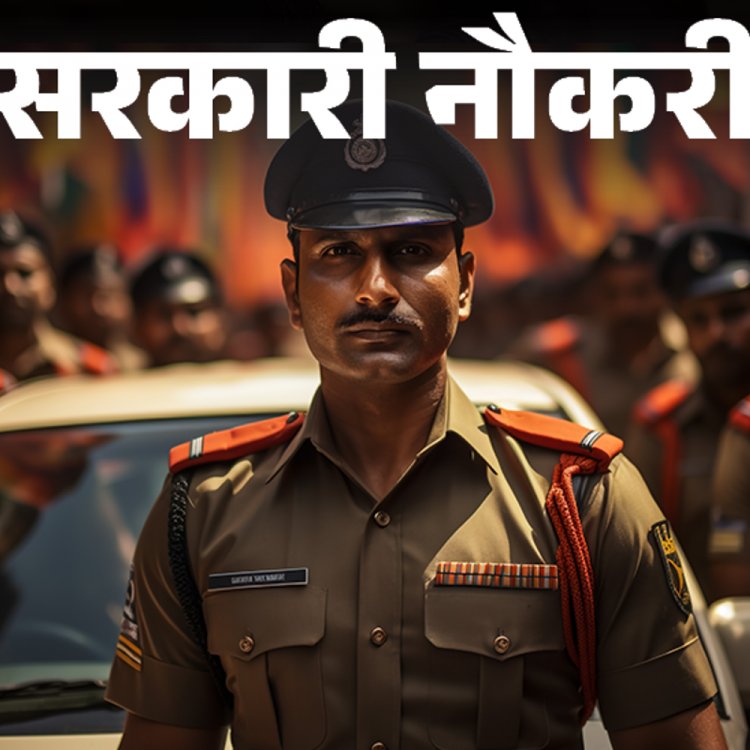 सरकारी नौकरी:पंजाब पुलिस कॉन्स्टेबल के 1746 पदों पर भर्ती का नोटिफिकेशन जारी; 21 फरवरी से शुरू आवेदन