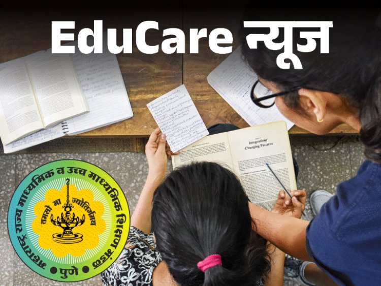 घर पर पिता का अंतिम संस्‍कार, बेटी का बोर्ड एग्‍जाम:बोर्ड चेयरमैन के समझाने पर परीक्षा देने पहुंची महाराष्‍ट्र की दिशा