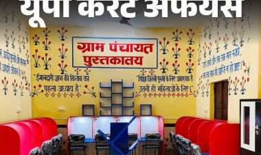 यूपी करेंट अफेयर्स - 4 मार्च:नोएडा फिल्‍म सिटी परियोजना का शुभारंभ; 97वें ऑस्‍कर अवॉर्ड्स की घोषणा हुई