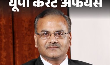 यूपी करेंट अफेयर्स- 7 मार्च:आर के मित्तल बने BBAU के नए कुलपति; राष्ट्रपति ने विविधता अमृत महोत्सव-2025 का उद्घाटन किया