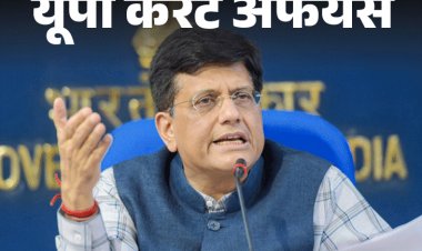 यूपी करेंट अफेयर्स - 27 मार्च:ब्लैक-सी में युद्धविराम पर रूस-यूक्रेन सहमत; माता कर्मा की 1009वीं जयंती पर स्मारक टिकट जारी