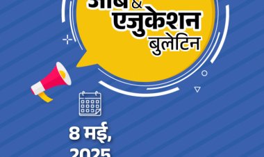भारत-पाक तनाव के बीच जोधपुर के स्कूल-कॉलेजों में छुट्‌टी:रोहित शर्मा का टेस्ट से संन्यास, आंध्रप्रदेश और गुजरात में सरकारी नौकरी का मौका