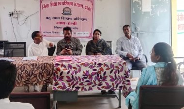 कोंडागांव में बहुभाषा शिक्षा पर दो दिनी प्रशिक्षण