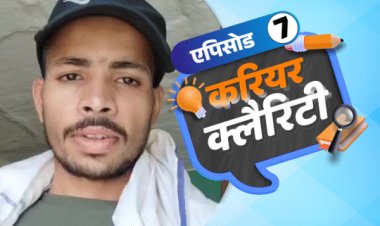 करियर क्लैरिटी:4 साल ग्रेजुएशन की फीस 5 लाख है, स्‍कॉलरशिप कैसे मिलेगी; जानें एग्रीकल्चर के शॉर्ट कोर्स जो दिलाएंगे नौकरी