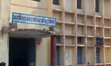 भिंड में सरकारी पानी पंप चालू करने पर विवाद:नगर पालिका कर्मचारी की शिकायत पर शासकीय कार्य में बाधा की एफआईआर दर्ज