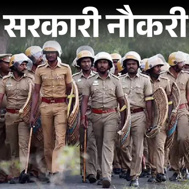 सरकारी नौकरी:तमिलनाडु में सब इंस्पेक्टर के 1299 पदों पर भर्ती; आवेदन की आखिरी तारीख आज, ग्रेजुएट्स करें अप्लाई