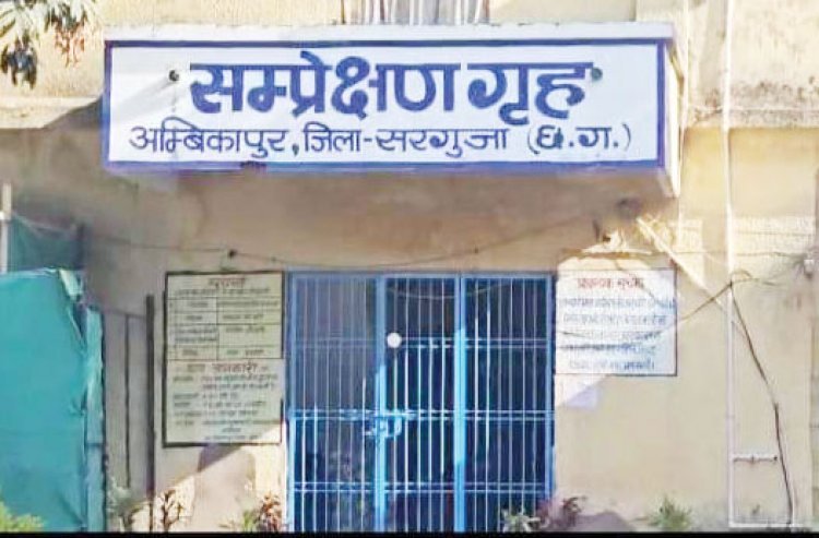 गार्ड की आंखों में मिर्ची पाउडर फेंककर बाल संप्रेक्षण गृह से 6 अपचारी बालक फरार