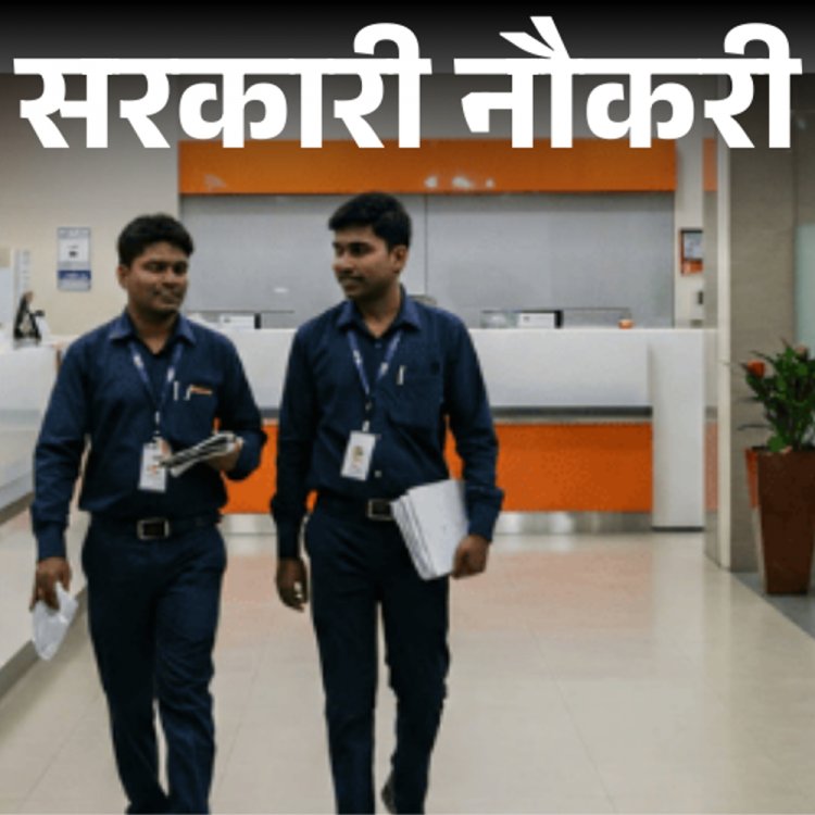 सरकारी नौकरी:बैंक ऑफ बड़ौदा में 500 पदों पर भर्ती; आवेदन की आखिरी तारीख आज, 10वीं पास तुरंत करें अप्लाई