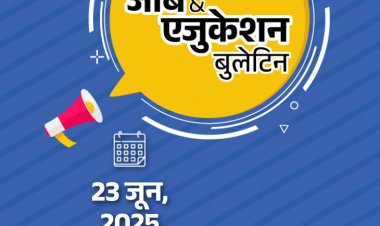 जॉब  एजुकेशन बुलेटिन:एमपी में 8वीं-12वीं पास के लिए 19,503 भर्तियां, SBI में ऑफिसर की 2,964 वैकेंसी; SSC ने वन टाइम रजिस्‍ट्रेशन अनिवार्य किया