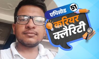 करियर क्लैरिटी:कम्‍प्‍यूटर की फील्ड में ये डिप्‍लोमा दिलाएंगे जॉब; पेंटिंग में रुचि है तो ये कोर्स आएंगे काम