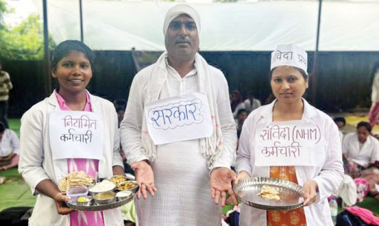 एनएचएम कर्मचारी इच्छा मृत्यु के लिए मजबूर