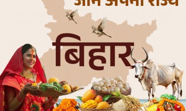 देश में मखाना, लीची उत्‍पादन में बिहार अव्‍वल:1 टाइगर रिजर्व, 11 वाइल्‍ड लाइफ सेंचुरी; जानें जनसंख्‍या, नदियां, भाषा समेत राज्‍य का पूरा प्रोफाइल