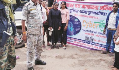 साइबर जन जागरूकता पर दी जानकारी