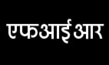 डीईओ को फोन पर मिली जान से मारने की धमकी