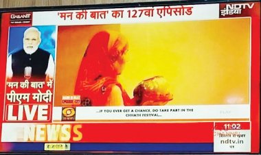 भाजपाइयों ने सुनी मन की बात