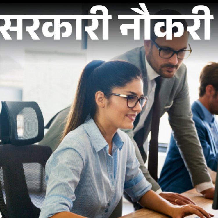 सरकारी नौकरी:CDAC में 646 पदों पर निकली भर्ती; एज लिमिट 35 साल, सैलरी 7 लाख सालाना तक