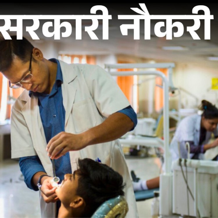 सरकारी नौकरी:बिहार में 939 पदों पर भर्ती का नोटिफिकेशन जारी; 10 अक्टूबर से आवेदन शुरू, एज लिमिट 37 साल