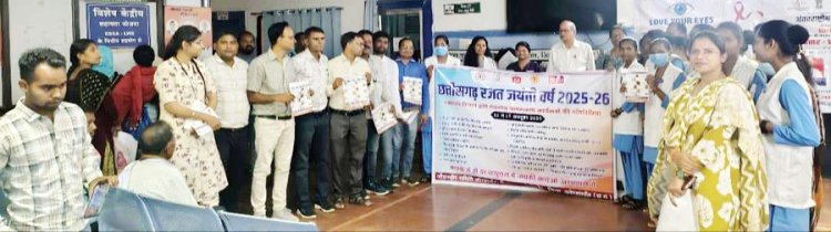 छत्तीसगढ़ स्थापना के 25 साल, स्वास्थ्य विभाग मना रहा है रजत जयंती वर्ष